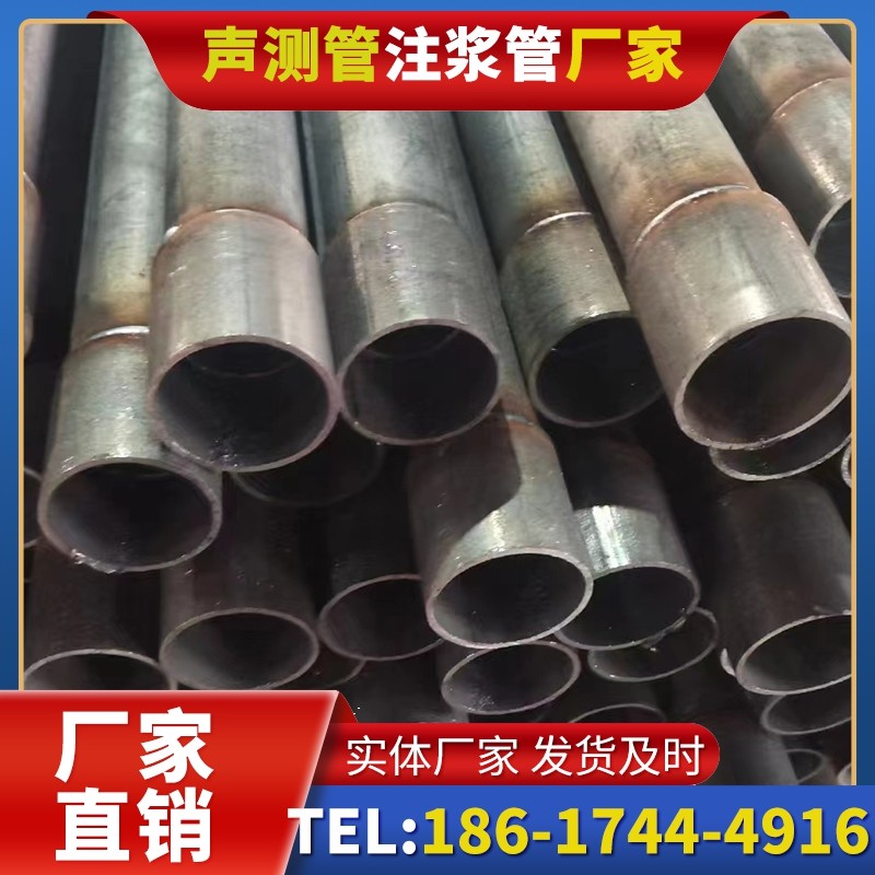 高碑店桩基声测管的环保要求与绿色应用