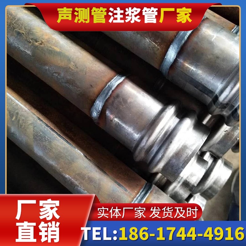高碑店注浆管厂家的长期合作机制实现互利共赢