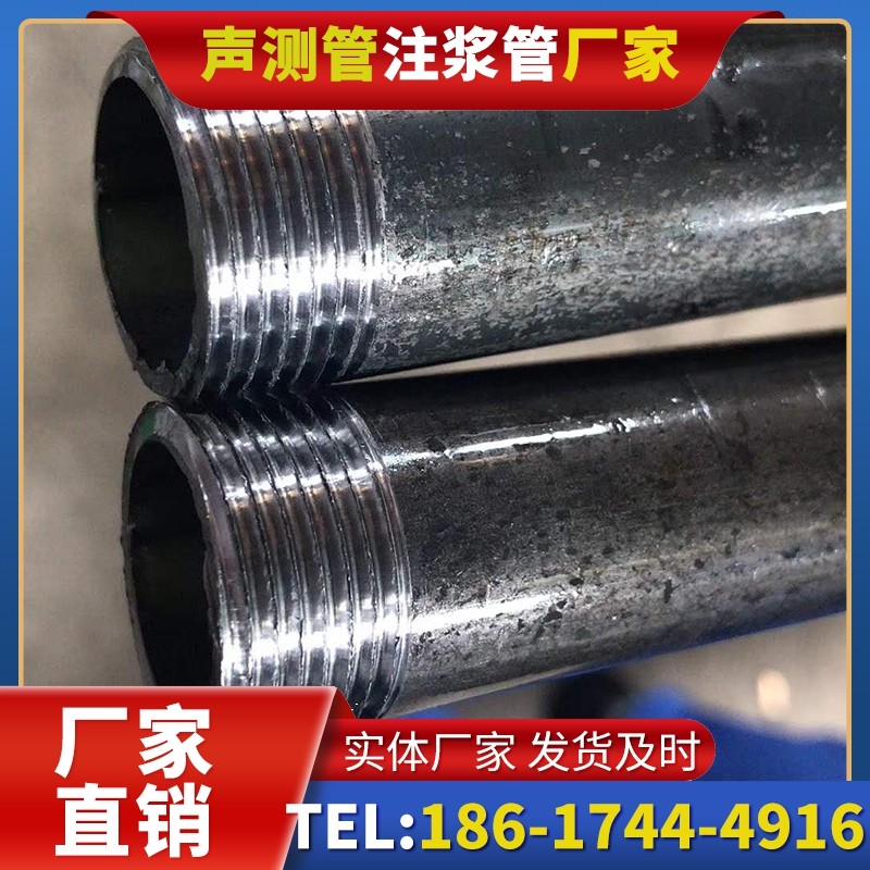 高碑店打桩声测管的定制化服务与异形桩基适配
