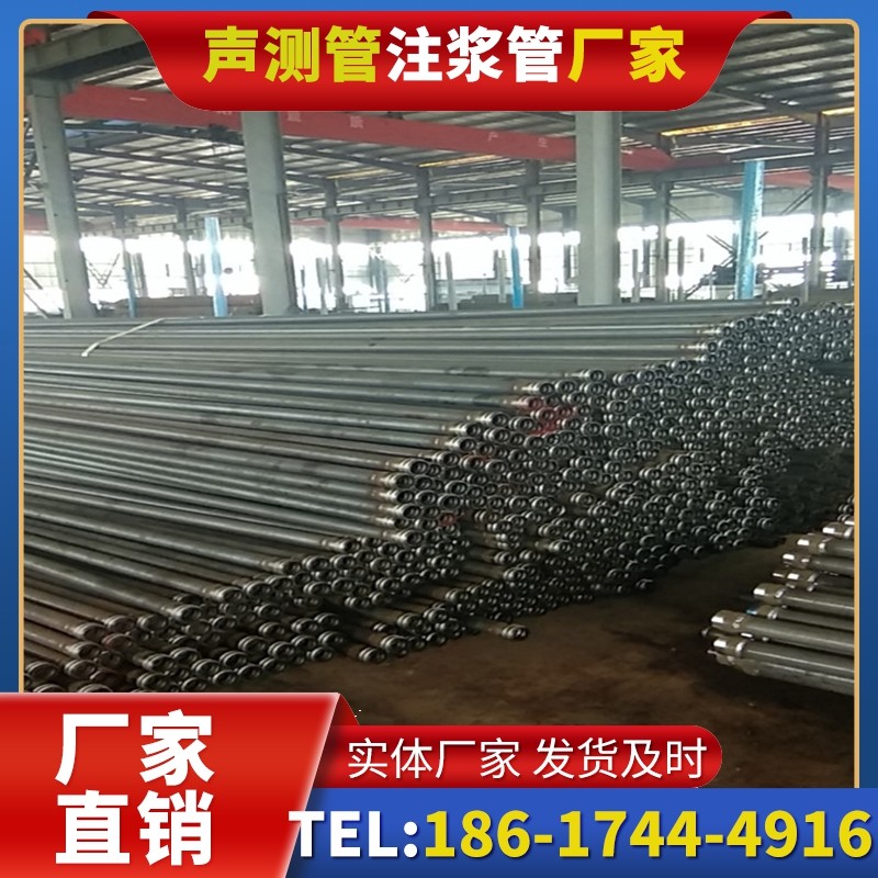 高碑店桩基声测管在核电工程桩基中的应用标准