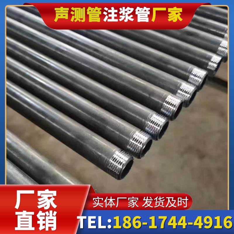高碑店套筒式声测管在大直径桩基中的应用方案