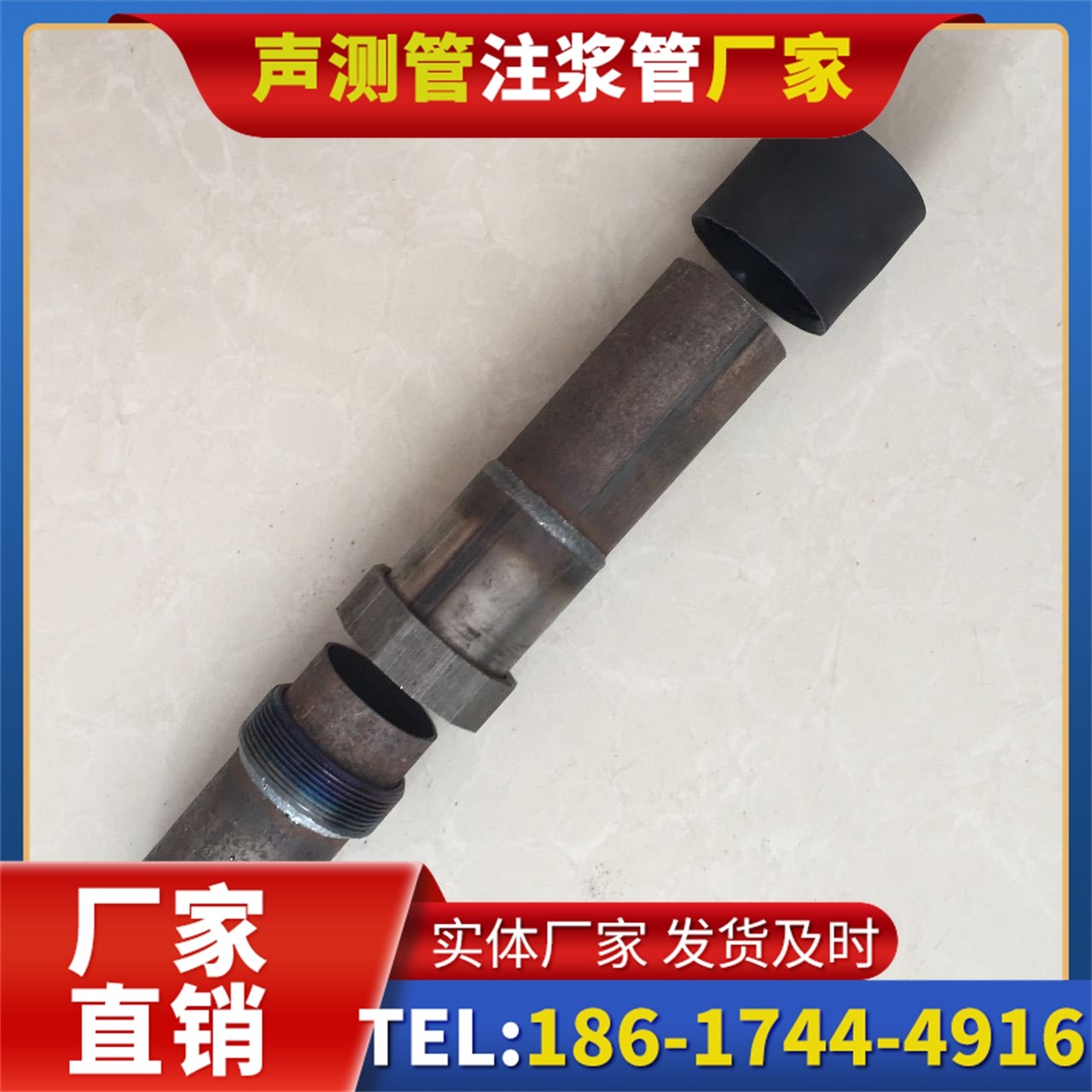 高碑店声测管厂家的应急生产能力,应对项目突发需求