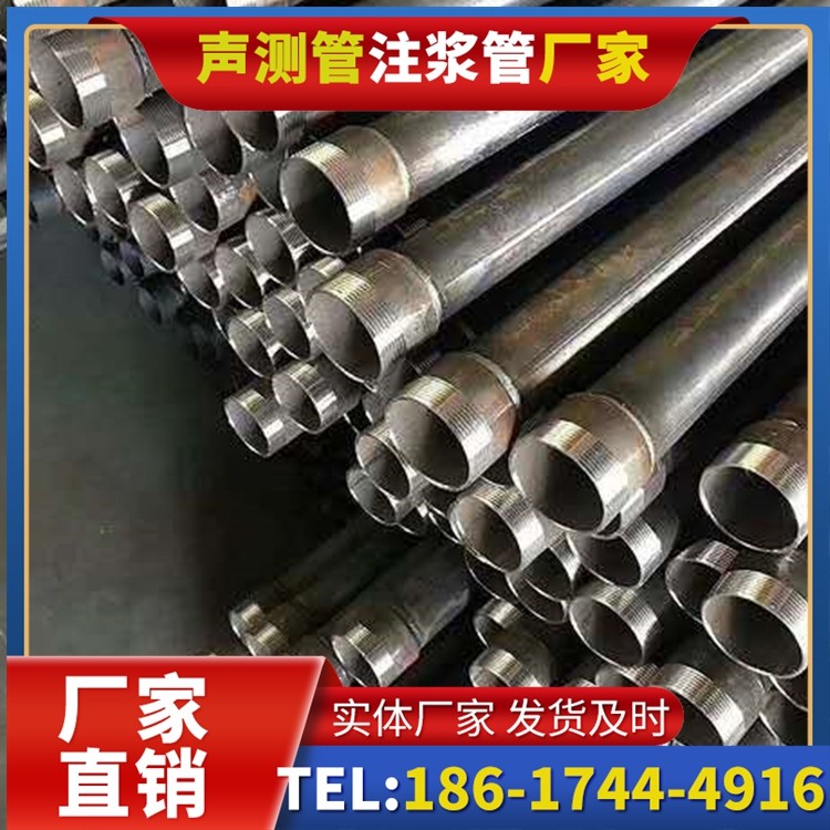 高碑店桩基施工声测管在地震区的应用要求